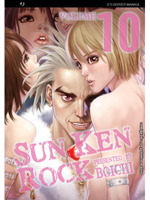 Sun Ken Rock. Vol. 10