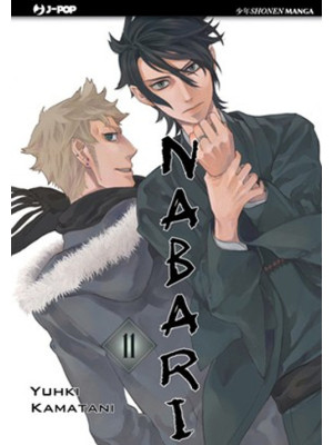 Nabari. Vol. 11