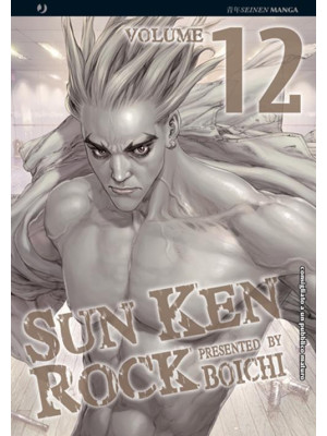 Sun Ken Rock. Vol. 12