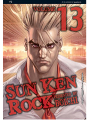 Sun Ken Rock. Vol. 13