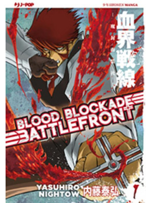 Blood blockade battlefront....