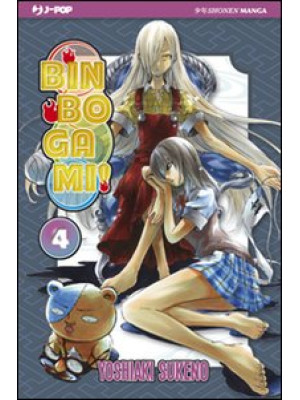 Binbogami!. Vol. 4