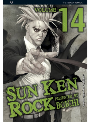 Sun Ken Rock. Vol. 14