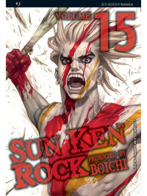 Sun Ken Rock. Vol. 15