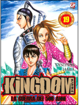 Kingdom. Vol. 19