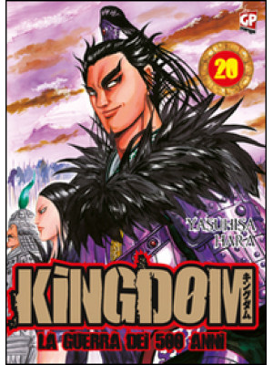 Kingdom. Vol. 20