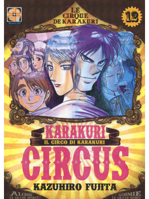 Karakuri Circus. Vol. 12
