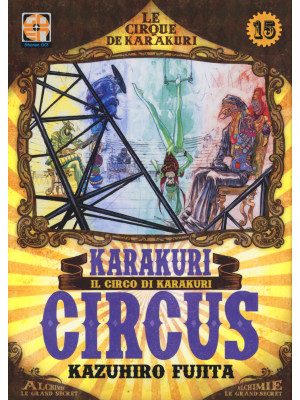 Karakuri circus. Vol. 15