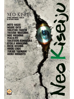 Neo Kiseiju. Vol. 1