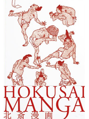 Hokusai manga. Ediz. italia...