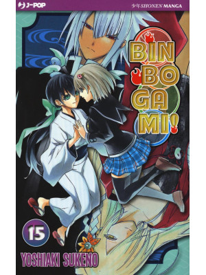 Binbogami. Vol. 15
