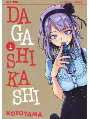 Dagashi Kashi. Vol. 1