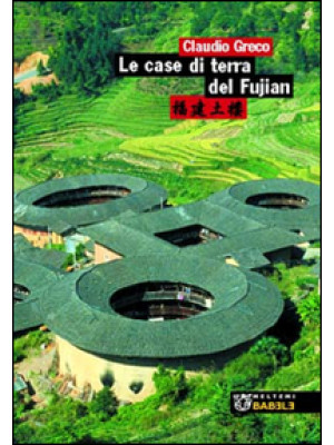 Le case di terra del Fujian
