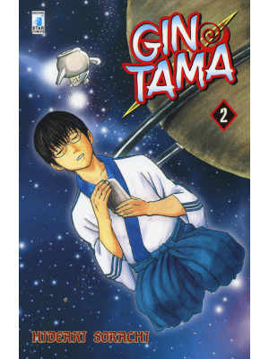 Gintama. Vol. 2