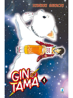 Gintama. Vol. 4