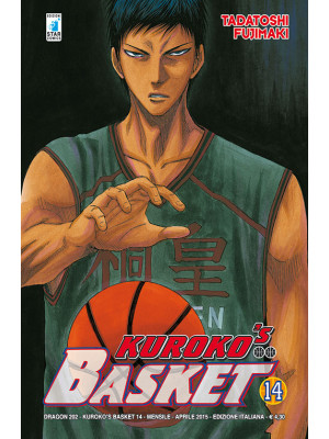Kuroko's basket. Vol. 14