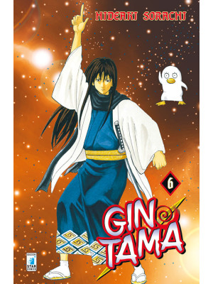 Gintama. Vol. 6