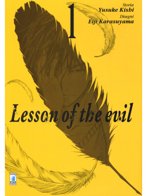 Lesson of the evil. Vol. 1