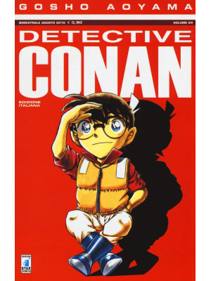 Detective Conan. Vol. 64