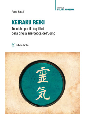 Keiraku Reiki. Tecniche per il riequilibrio della griglia energetica dell'uomo