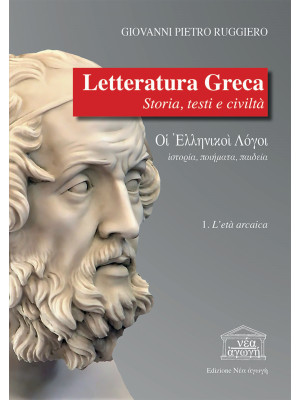 Letteratura greca. Storia, ...