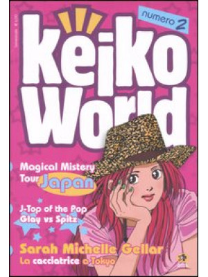 Keiko world (2005). Vol. 2