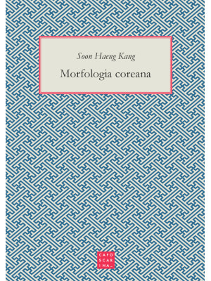 Morfologia coreana