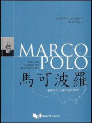 Marco Polo. Corso di italia...