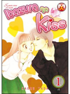 Itazura na kiss. Vol. 1