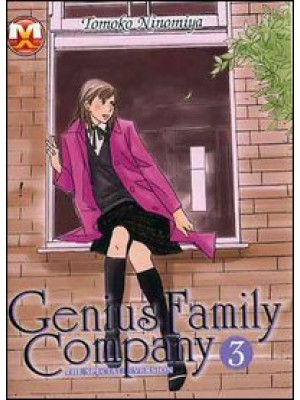 Genius family company. Vol. 3
