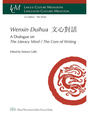 Wenxin Duihua. A dialogue o...