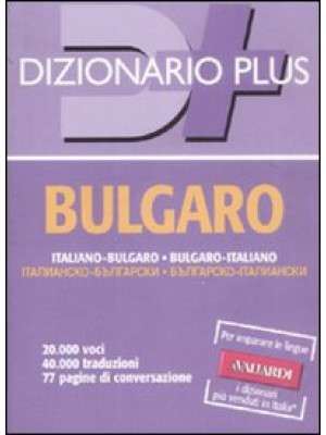 Dizionario bulgaro. Italian...