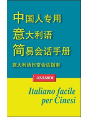 Italiano facile per cinesi