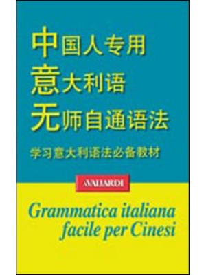 Grammatica italiana facile ...