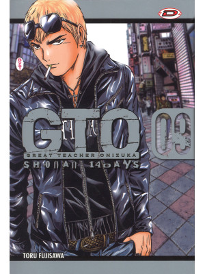 GTO. Shonan 14 days. Vol. 9