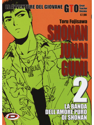 Shonan Junai Gumi. Vol. 2