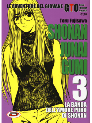 Shonan Junai Gumi. Vol. 3