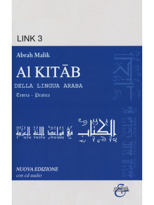 Al Kitab della lingua araba...