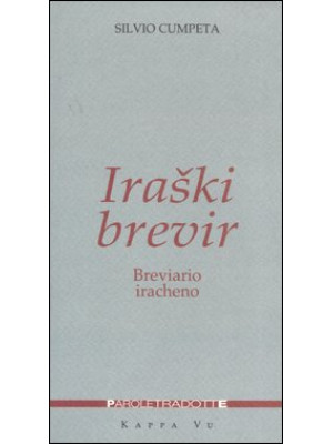 Iraski brevir-Breviario ira...