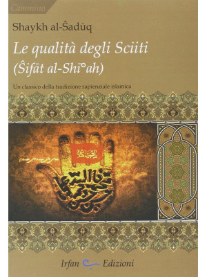 La qualità degli sciiti (Si...