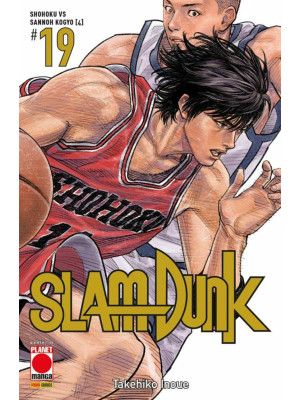 Slam Dunk. Vol. 19: Shohoku vs Sannoh Kogyo (4)
