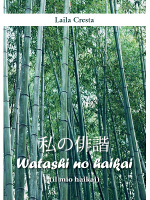 Watashi no haikai (il mio h...