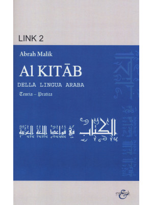 Al Kitab della lingua araba...