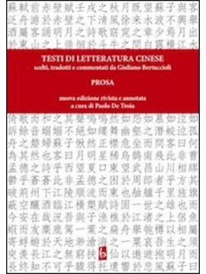 Testi di letteratura cinese...