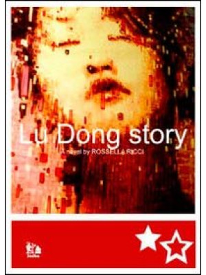 Lu Dong story