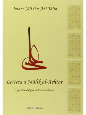 Lettera a Malik al-Ashtar