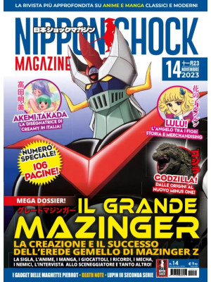 Nippon shock magazine (2023...