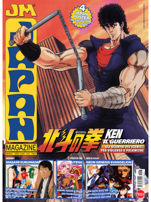 Japan magazine. Vol. 3