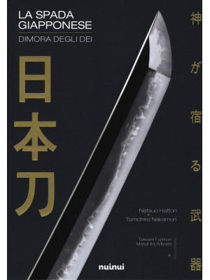 La spada giapponese. Dimora...