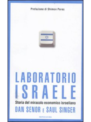 Laboratorio Israele. Storia...